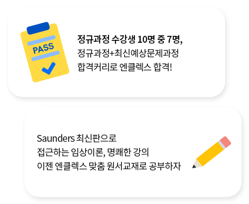 해외수강생 리뷰