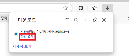 Edge-2
