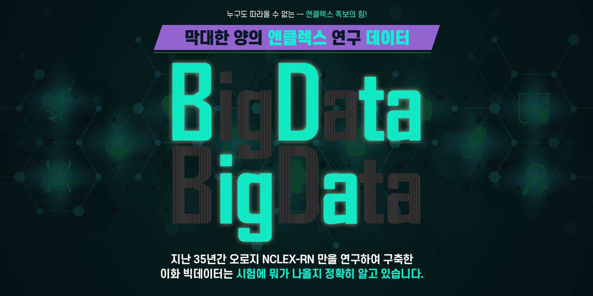 이벤트