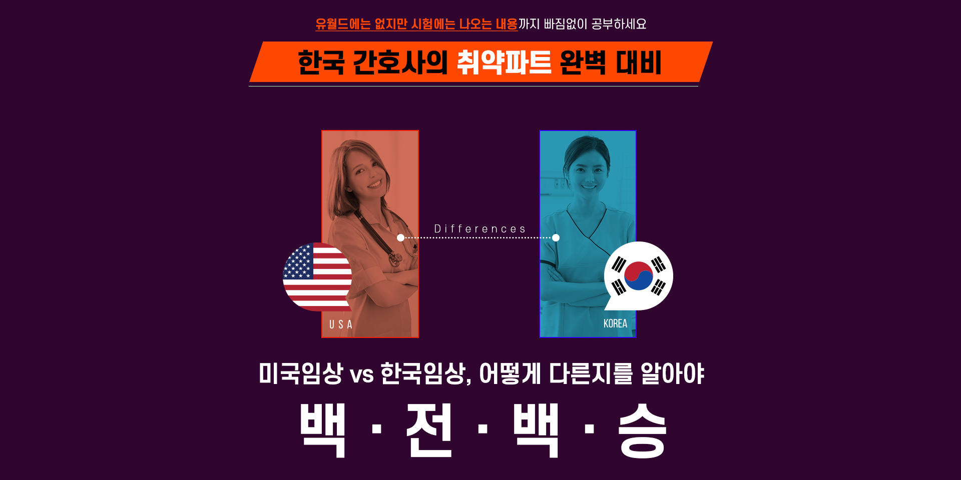 이벤트