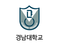 경남대학교