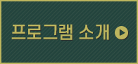 자세히보기