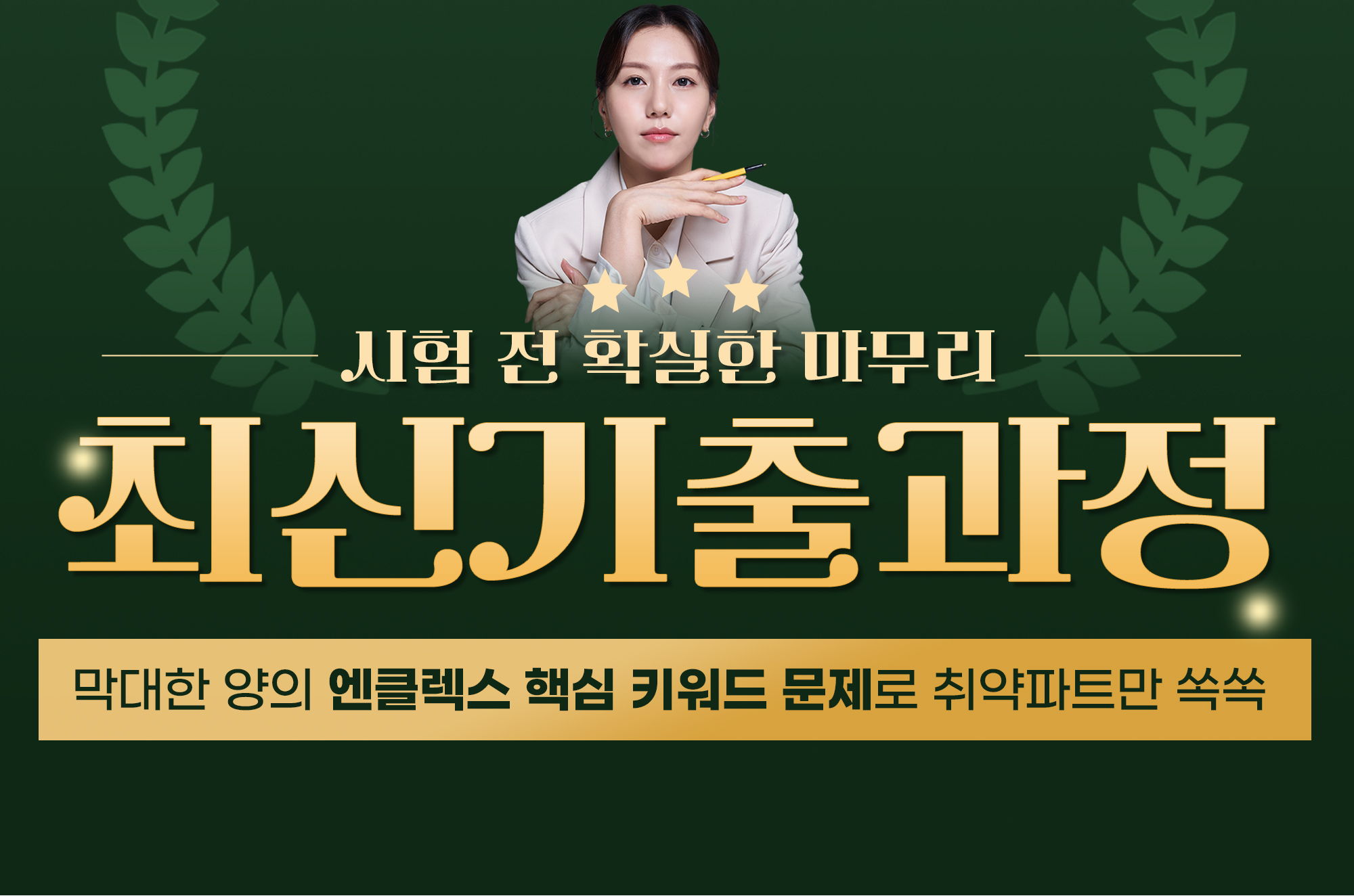 오프라인 정규과정
