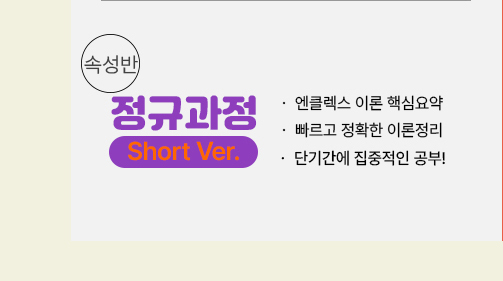 영어