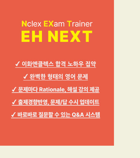 영어