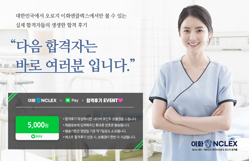 베스트 후기